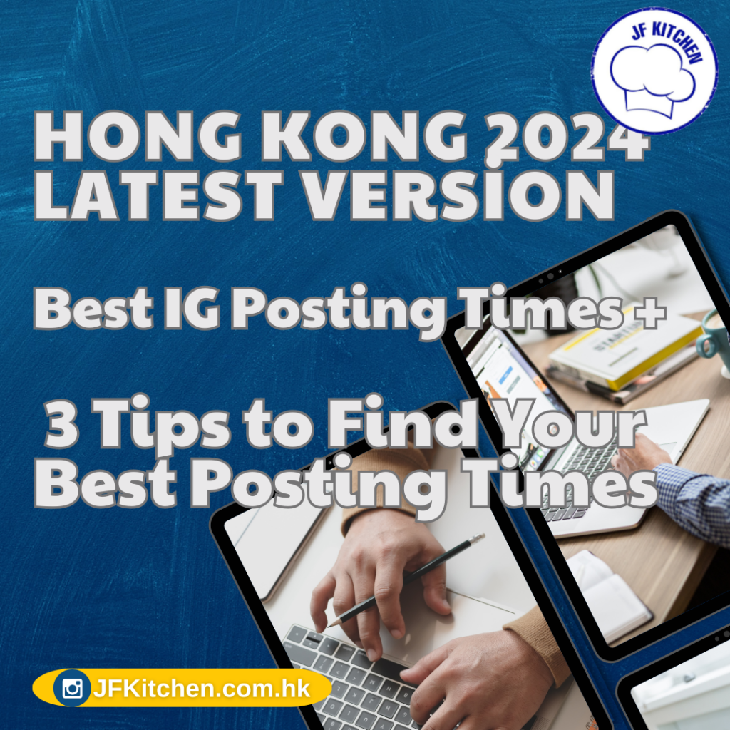 3 ways to find the best time to post IG posts for your account [2024 updated version]