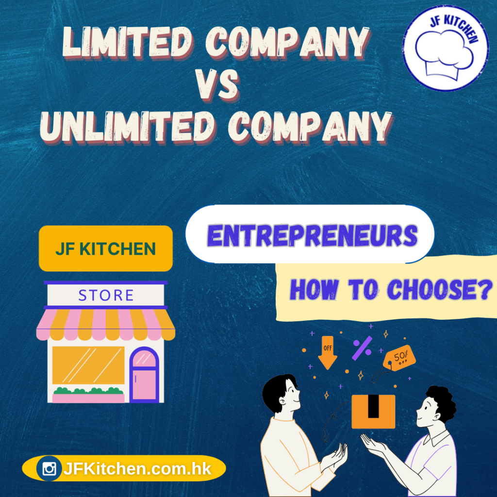 Limited Company vs Unlimited Company, how should entrepreneurs choose?